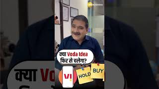 Vodafone Idea concludes 36billion deal with Nokia Ericsson Samsung [upl. by Abas]