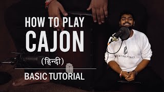 How to Play CAJON  घर बैठे सीखें Cajon बजाना  Lesson 1 Basics  Hindi [upl. by Ortrude]