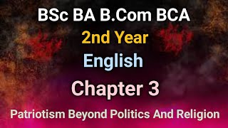 2nd Year English Chapter 3 Patriotism Beyond Politics And Religion By APJ Abdul Kalam [upl. by Bergen]