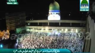 Tum Par Lakhon Salam Aqa  Qari Khalil Atari  2016 [upl. by Etnovad830]