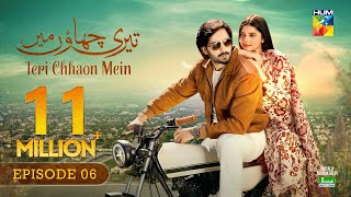 Teri Chhaon Mein  Ep 06 CC  04 July 2024 Sponsored By Jhalak Beauty Cream  Danish Taimoor Drama [upl. by Ocir]