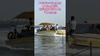 HALFMOON beach Dammam ksa [upl. by Conover]