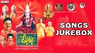 Devullu  దేవుళ్ళు  Movie Full Songs ‼ Jukebox ‼ PruthviRaasi [upl. by Elfie]