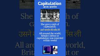 Capitulation meaning in hindi Capitulation wordsmeaning englishvocabulary ashishverma [upl. by Elleinnad]