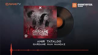 Amir Tataloo  Gardane Man Nandaz OFFICIAL TRACK  امیر تتلو  گردن من ننداز [upl. by Serra]