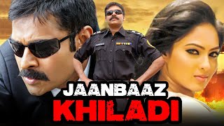 Jaanbaaz Khiladi जांबाज़ खिलाडी  Pawan Kalyans Action Hindi Dubbed Movie  Nikeesha Patel [upl. by Epoillac]