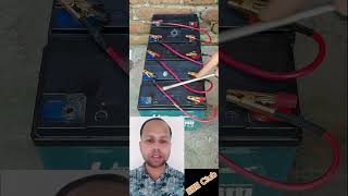 ব্যাটারী কানেকশন battery video reels ElectricToolTips Electrician11 usermasudranaDM [upl. by Winebaum]