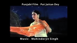 थक्के रात दे नज़ारे  Thakkey Raat Dey Nazarey  Punjabi film song composed by Mohinderjit Singh [upl. by Magnuson]