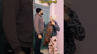 Thandi me mjak nhi 😂🤣 funny youtubeshorts viral couplegoals [upl. by Cataldo]