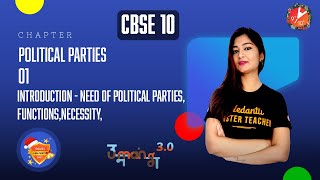 Political Parties L1 Introduction Need of Political Parties Functions Necessity CBSE 10 Civics [upl. by Ahsitruc]