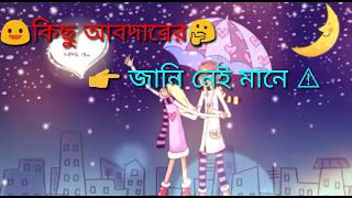 Egiye De  Arijit Singh  Bengali  WhatsApp status [upl. by Yevoc831]