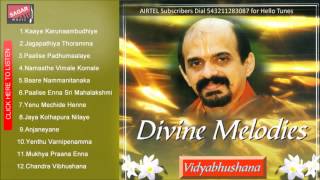 Divine Melodies Kaaye KarunaambudhiyeVidyabhushanaSong on Lakshmi [upl. by Steep]