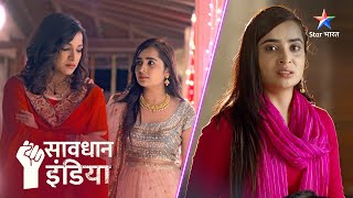 FULL EPISODE  Kya ek maa le sakti hai apne hi bachche ki jaan  Savdhaan India Fight Back [upl. by Nemaj]