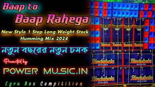 Baap To Baap Rahega 💥🥳 New Style 1 Step Long Weight Stock Humming Dance Mix 2024  POWER MUSICin [upl. by Rosanna946]