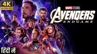 Avengers Endgame Movie In Hindi Dubbed 2019  Robert Downey Jr  Chris Hemsworth  Facts amp Reviews [upl. by Ainahs]