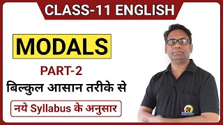 Modals  Part2  Class 11 English  NCERT  RBSE  CBSE [upl. by Halilahk768]