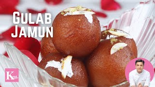 Gulab Jamun Using Milk Powder  गुलाब जामुन  Winter Special Dessert  Kunal Kapur Indian Dessert [upl. by Nnarefinnej304]