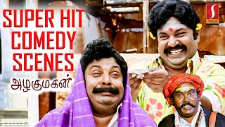 Azhagu Magan Movie Comedy Scenes  Tamil Movie Comedy Scenes  Tamil Comedy Scenes  Singampuli [upl. by Nannah]