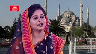 Hamd Naat Bangla  Islamic Songs Bangla  SATV [upl. by Marcelia]