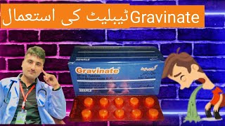 Gravinate Tablet Uses  Vomiting Treatment [upl. by Turnbull]