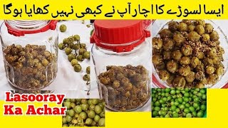 Lasooray Ka Achar  Assyrian Plum Pickle  Shorts  YoutubeShorts  By FOUR STAR KITCHEN 🌷 [upl. by Galvan]