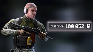 Cheapest Loadout vs ALL BOSSES 100K Rouble Kit [upl. by Rheinlander]