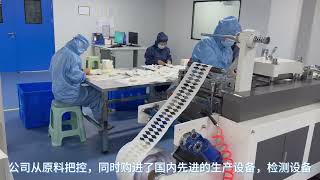 mdk medical ，A RampD and manufacturer of advanced wound dressings and ostomy bags in China [upl. by Jamesy296]