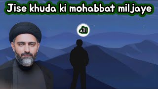 Jise khuda ki mohabbat miljaye  Laqa Allah  Shab e juma  Ustad Nusrat Abbas Bukhari [upl. by Adnohsel19]