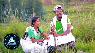 Sami Zenebe  Kewelowa  ከወሎዋ  New Ethiopian Music 2018 [upl. by Hoi]