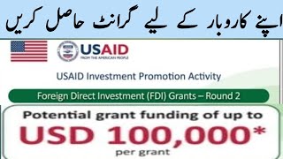 USAID Foreign Direct investment Grant round 2 registration  Get Funding up to 100000 dollar [upl. by Assyn]