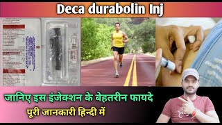 Deca durabolin injection use dosebenefits and Side effects full review in hindi [upl. by Froma]