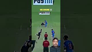 Dhoni helicopter shot [upl. by Giordano]