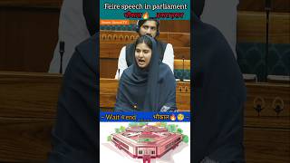 Iqra Hasan Chaudhary  रोंगटे खड़े कर देने वाला भाषण  UP में गुंडाराज shorts news parliament [upl. by Fiertz]