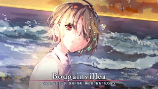 ヘブンバーンズレッド 麻枝 准 × やなぎなぎ「Bougainvillea」リリックPV【ヘブバン】 [upl. by Aira]