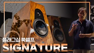 플래그십 북쉘프 Qln Signature 시연회 [upl. by Eicrad]