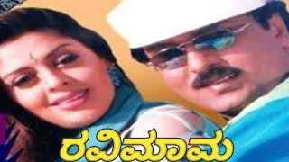 ನನ್ನಾಸೆ ಮಲ್ಲಿಗೆ ಬರುತ್ತಾಳಮ್ಮ Film Own Voice Song  Ravichandran  V R r Ravichandran Hema Nagma [upl. by Badr]