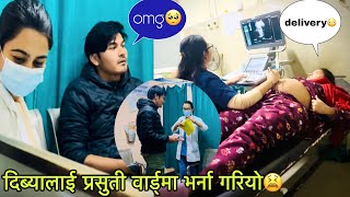 दिब्यालाई Emergency Hospital भर्ना गरियो😢Delivery हुने सम्भावना 😳Twins Couple [upl. by Aleihs]