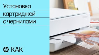 Установка картриджей с чернилами  Принтеры HP ENVY 6000 Pro 6400 DeskJet Plus IA 60006400  HP [upl. by Aneris]