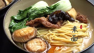 『Eng Sub』怎样做【素面】 好吃超你想像 关键是很简单Vegetarian noodles【田园时光美食 2017 037】 [upl. by Parthen410]