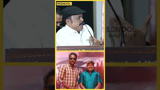 Samuthirakani என்கூட பிறக்காத தம்பி மாதிரி Rajakili Audio Launch  Thambi Ramaiah [upl. by Gamber]