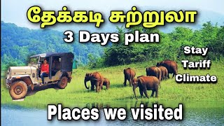 Thekkady Travel Guide  3 Days Stay  Places to be visited in thekkady ABAD green forest resort [upl. by Sivartal]