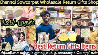 Rs8Chennai Sowcarpet Wholesale Return Gifts Items  தங்கம் வெள்ளி🤩போன்று மின்னும் சூப்பர் Gifts👌 [upl. by Walcoff]