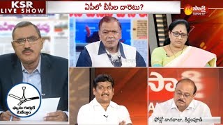 KSR Live Show  BC Voters Effect in AP Polls  3rd April 2019 [upl. by Sandeep]