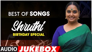 Best Songs of Shruthi Kannada Audio Jukebox  Birthday Special  Kannada Old Hit Songs [upl. by Federica]