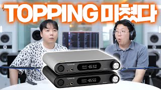 역시 Topping 미친 올인원 DX7 Pro Plus [upl. by Lashar]