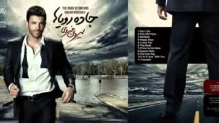 Sirvan Khosravi Bigharar 03 Jadeye Royaha Album2012 [upl. by Fatimah]