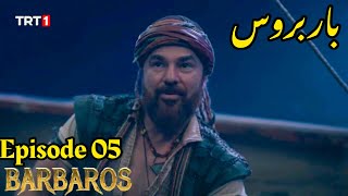 BarbarossaSeason 1Episode 5 Urdu Barbarosa Season 1 In Urdu Hindi Overview [upl. by Cnut21]