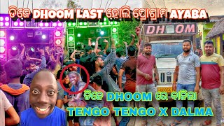 DHOOM ଡିଜେ LAST ହୋଲି ପ୍ରୋଗ୍ରାମ AYABA  ଡିଜେ ରେ ବାଜିଲା TENGO TENTO SONG  DJ VLOG [upl. by Collis]