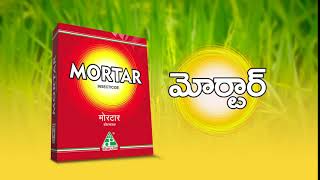 Dhanuka Mortar  Paddy Instecticide Telugu [upl. by Morrie]