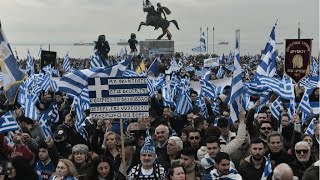 Grèce  manifestation nationaliste sur le nom de la Macédoine [upl. by Monda]